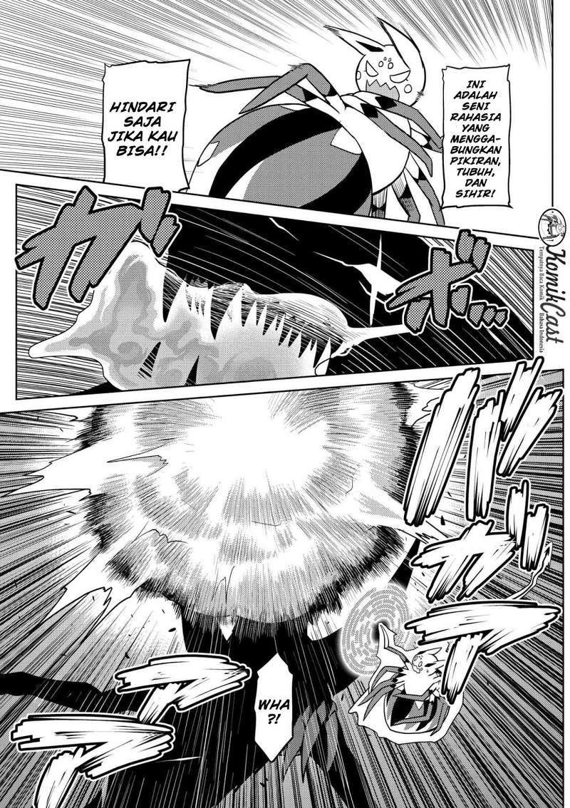Kumo desu ga, Nani Ka?